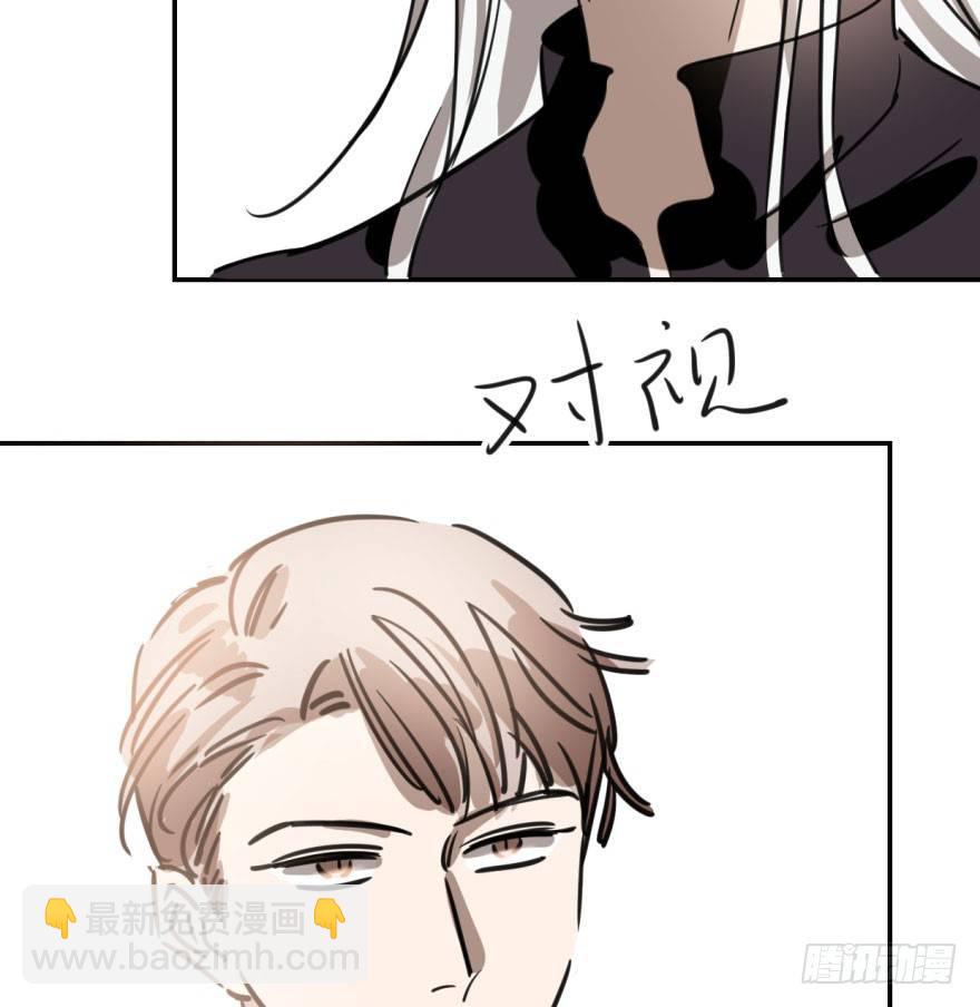 敖敖待捕 - 第三十五話 名花有主(1/2) - 3