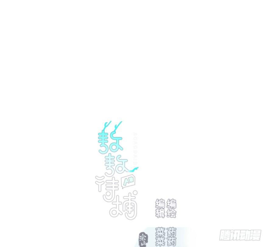 敖敖待捕 - 第四十九話 小土地行刺大龍(1/2) - 1