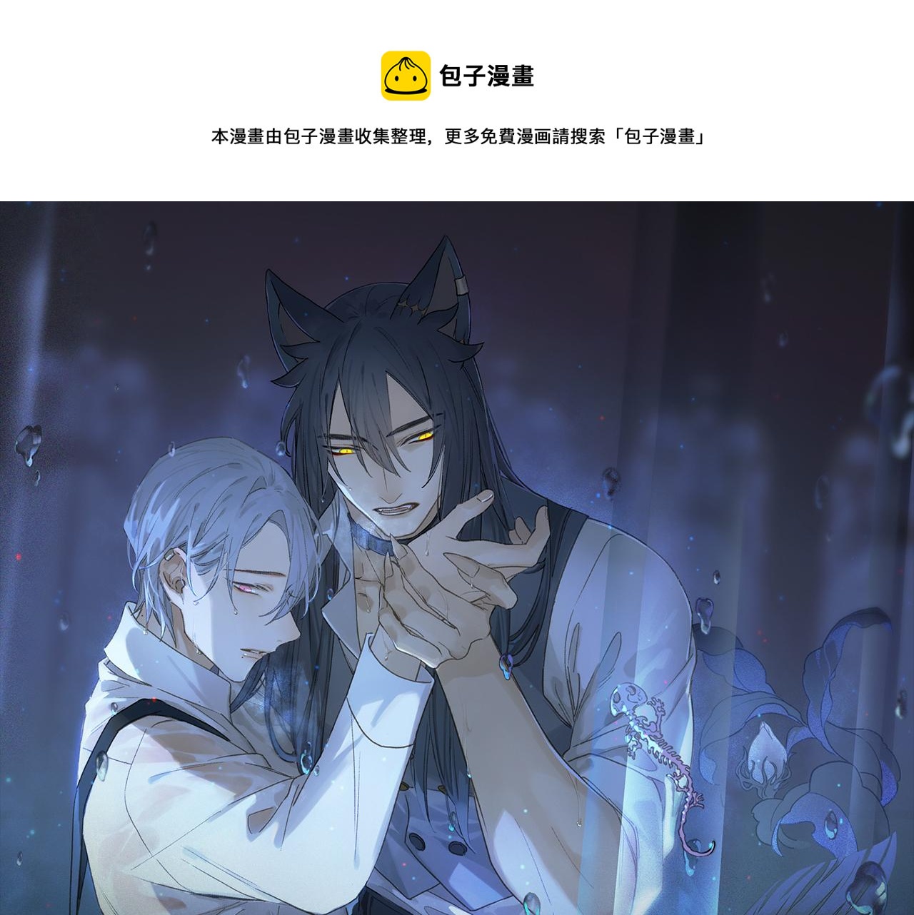奧格斯的法則 - 第51話 ‘父親’(1/3) - 1