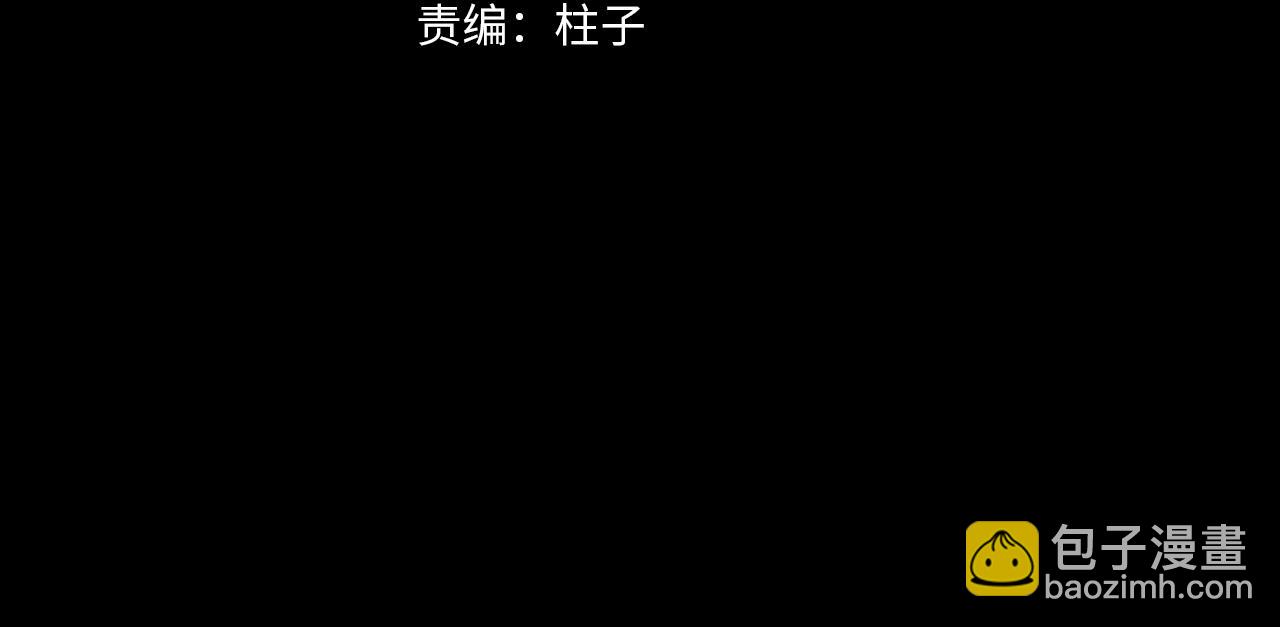 奧格斯的法則 - 第51話 ‘父親’(1/3) - 3