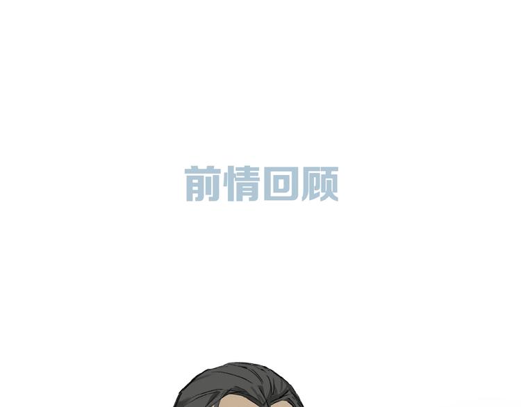 奧格斯的法則 - 第12話 血餮(1/2) - 1
