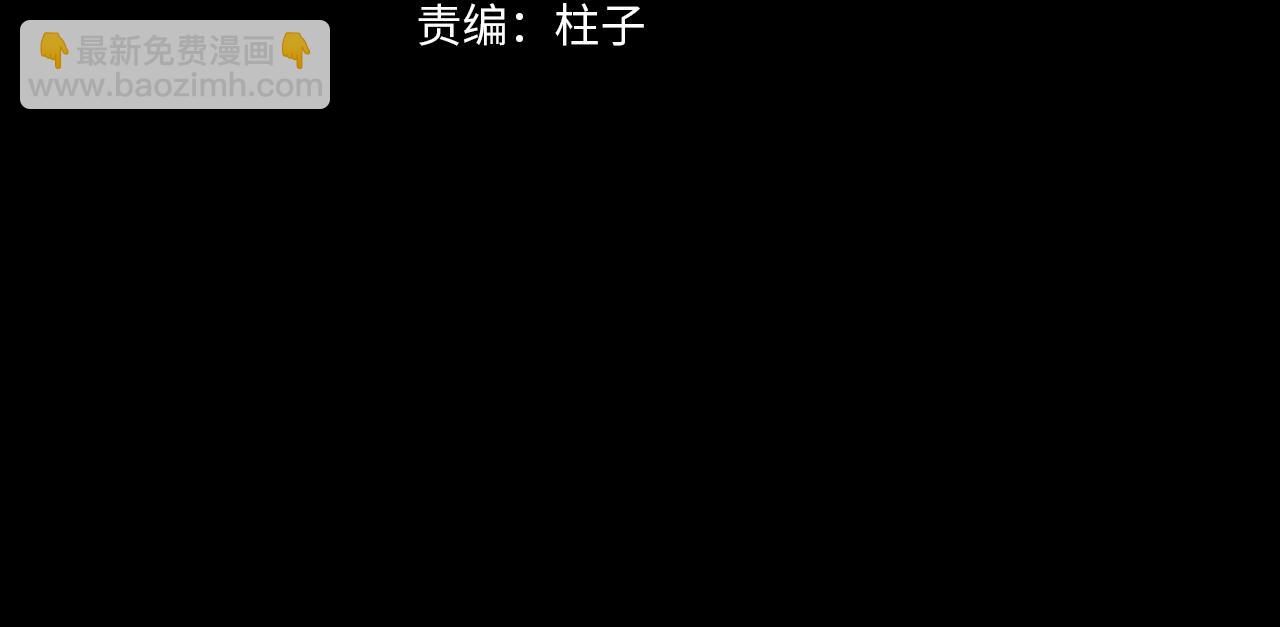 奧格斯的法則 - 第64話 塵封的記憶(1/3) - 3