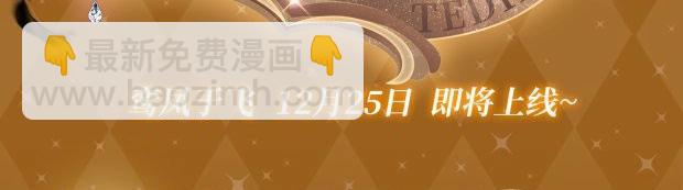 奧格斯的法則 - 奧格斯特典季·12.25即將上線！ - 3