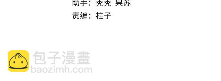 奧格斯的法則 - 第46話 他的小心思 👀(1/2) - 2
