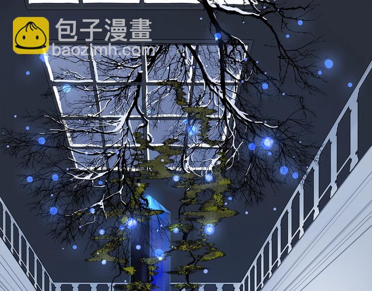 奧格斯的法則 - 第46話 他的小心思 👀(1/2) - 3