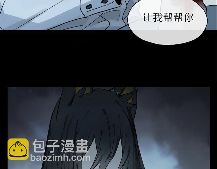奧格斯的法則 - 第2季 第2話 不想失去他(1/4) - 3
