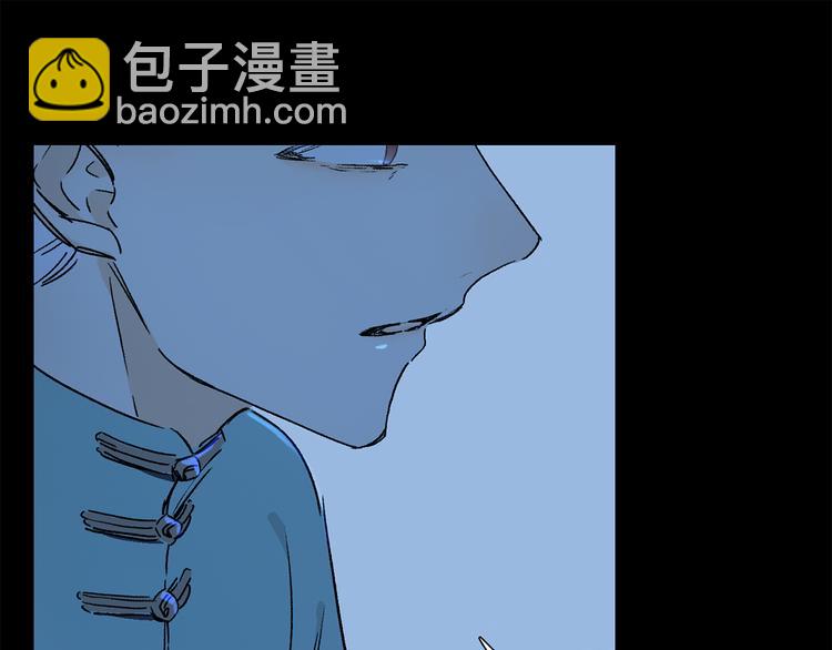 奧格斯的法則 - 第28話 落幕(1/3) - 4