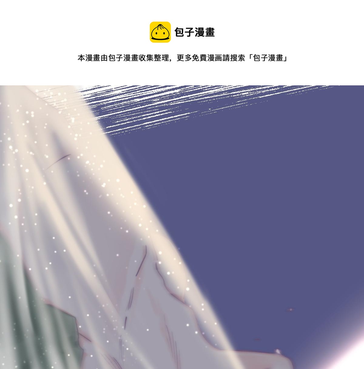 傲嬌奶爸休想逃 - 第101話 徐建國來訪(1/3) - 1