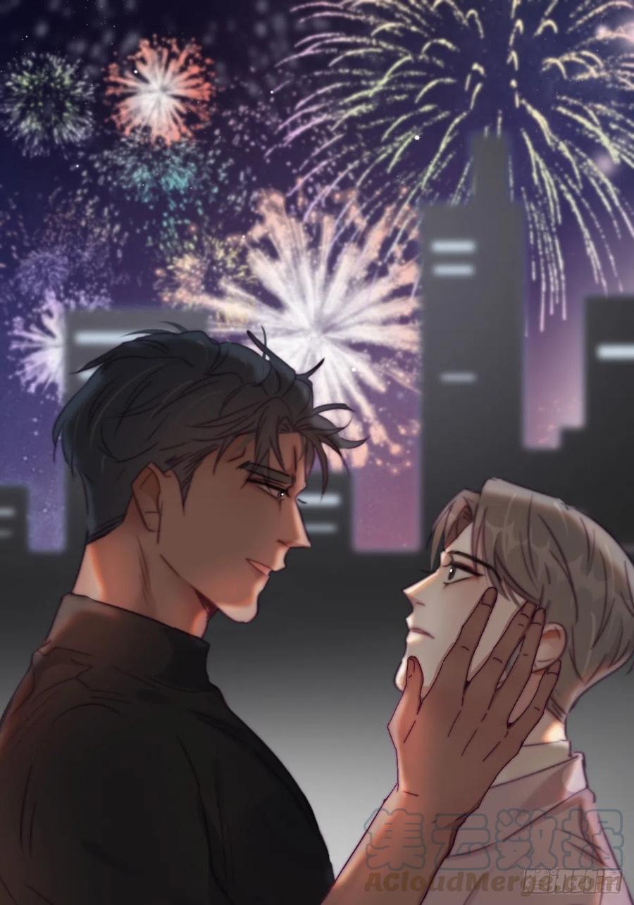 傲嬌奶爸休想逃 - 第118話 各懷心事(1/2) - 1