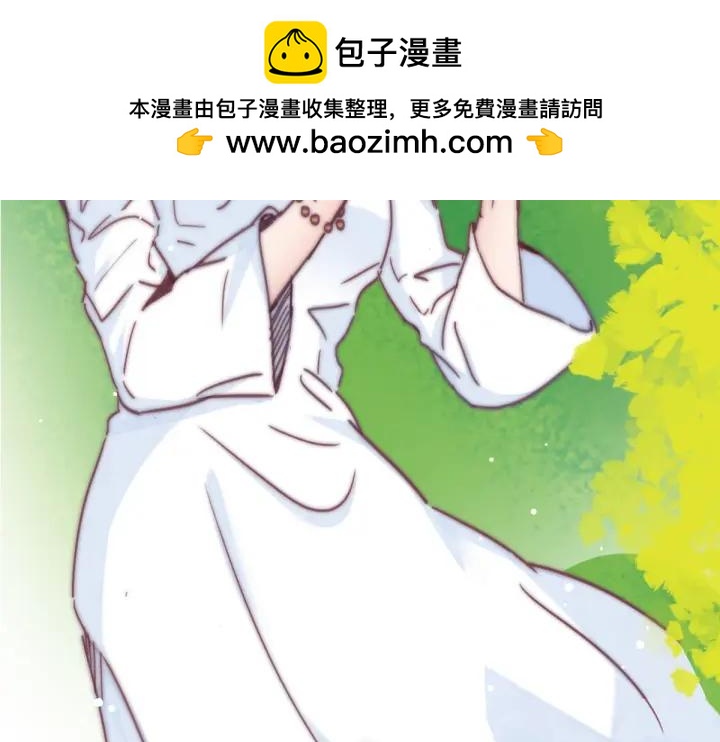 傲嬌奶爸休想逃 - 第147話 窩窩被帶走(1/3) - 2