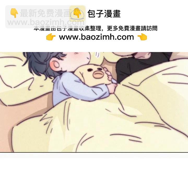 傲嬌奶爸休想逃 - 第149話 辭年孤勇救窩窩(1/3) - 2