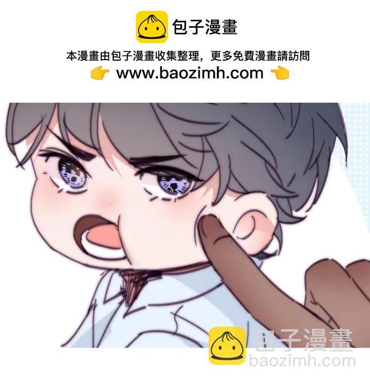 傲嬌奶爸休想逃 - 第155話 心有靈犀的二人(1/4) - 2