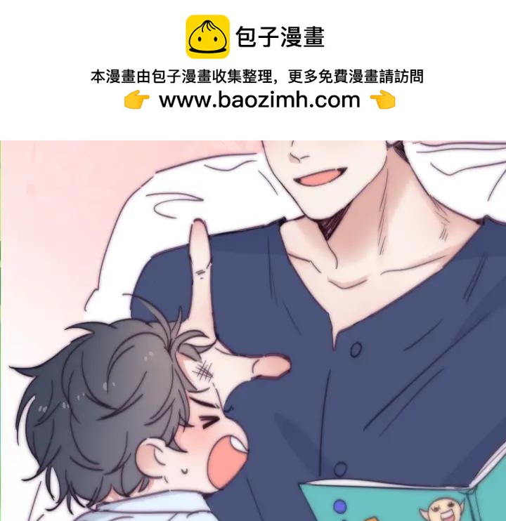 傲嬌奶爸休想逃 - 第163話 手機壞了(1/3) - 2