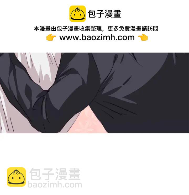傲嬌奶爸休想逃 - 第179話 動手動腳(1/3) - 2