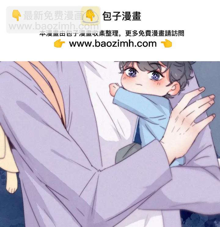 傲嬌奶爸休想逃 - 第183話 土味求婚(1/3) - 2