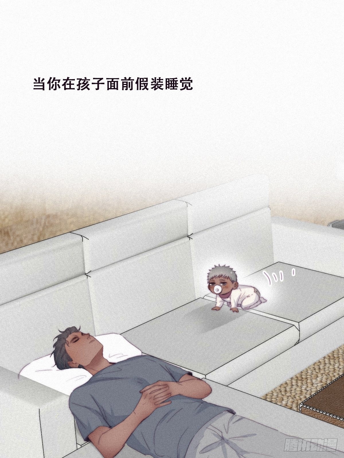 傲嬌奶爸休想逃 - 【養娃小劇場】假期折騰你的孩子 - 1
