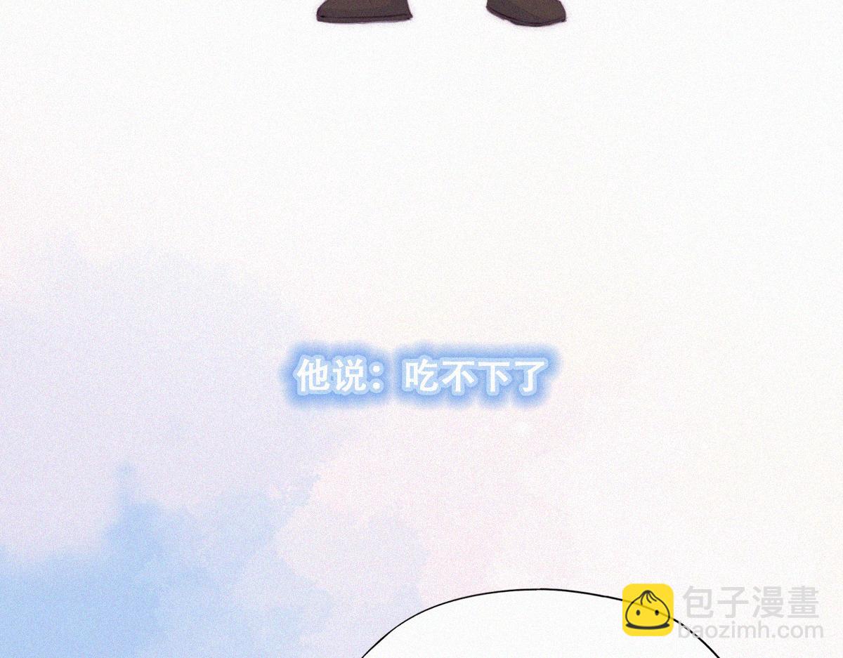 傲嬌奶爸休想逃 - 【養娃小劇場】吃貨窩窩(1/2) - 4