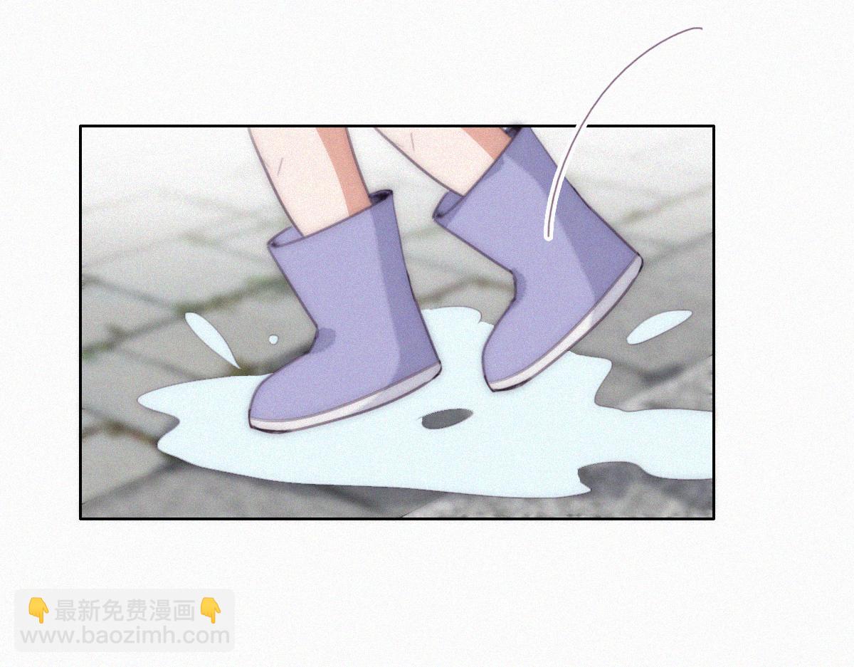 傲嬌奶爸休想逃 - 【養娃小劇場】下雨天玩水 - 2