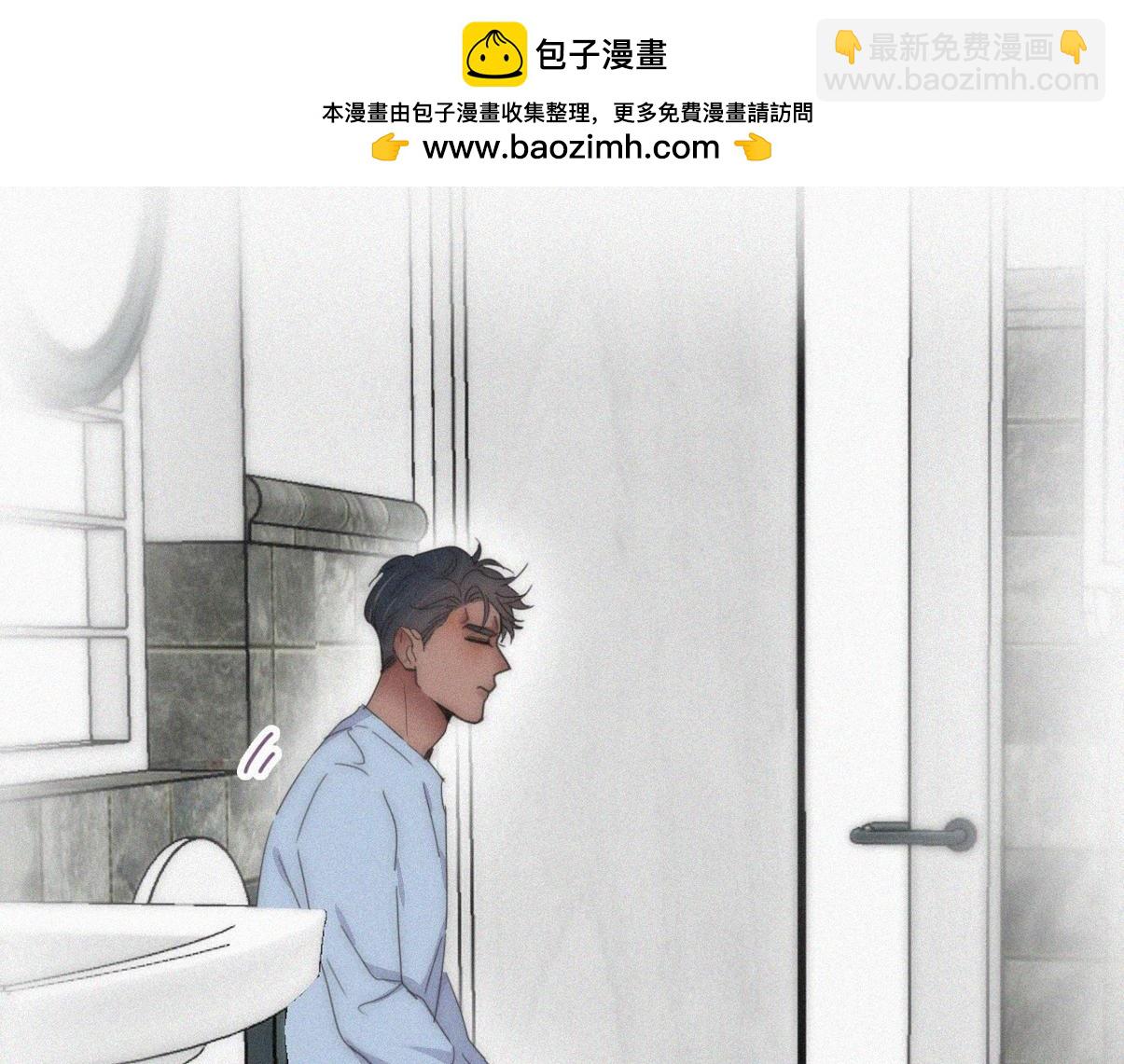 傲嬌奶爸休想逃 - 【養娃小劇場】上廁所要小心 - 2