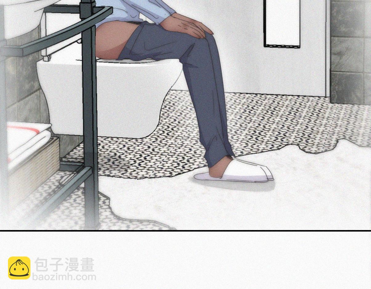 傲嬌奶爸休想逃 - 【養娃小劇場】上廁所要小心 - 3
