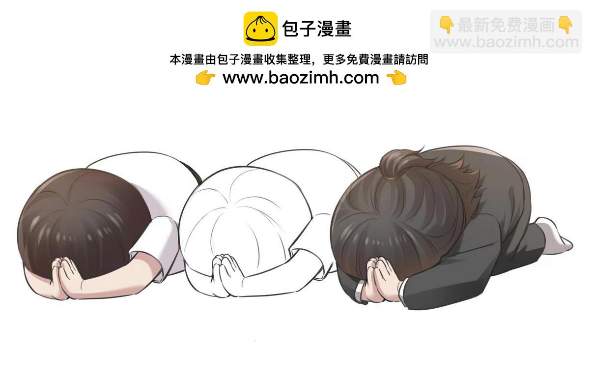 傲嬌奶爸休想逃 - 窩窩小劇場：窩窩懂分享 - 2