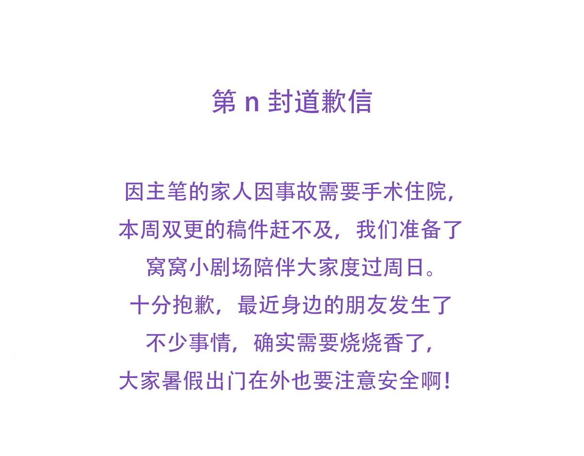 傲嬌奶爸休想逃 - 窩窩小劇場【栽贓城城】 - 1