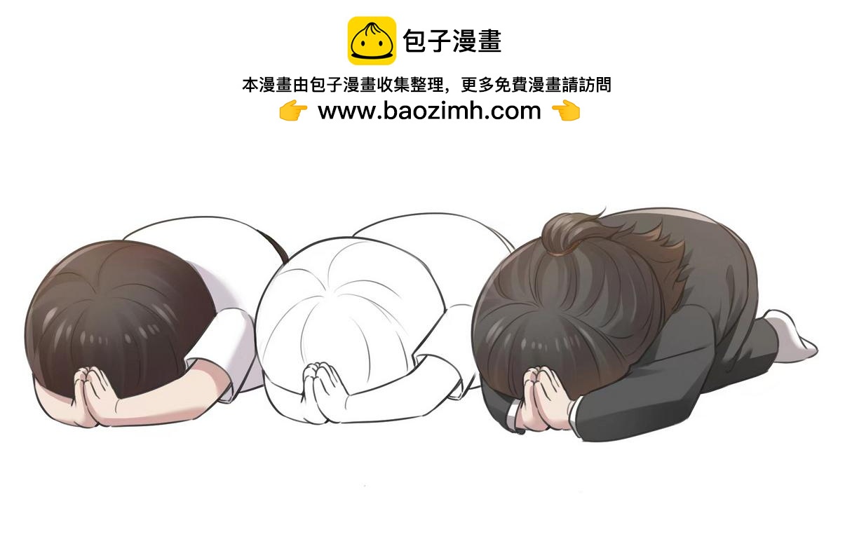 傲嬌奶爸休想逃 - 窩窩小劇場【栽贓城城】 - 2