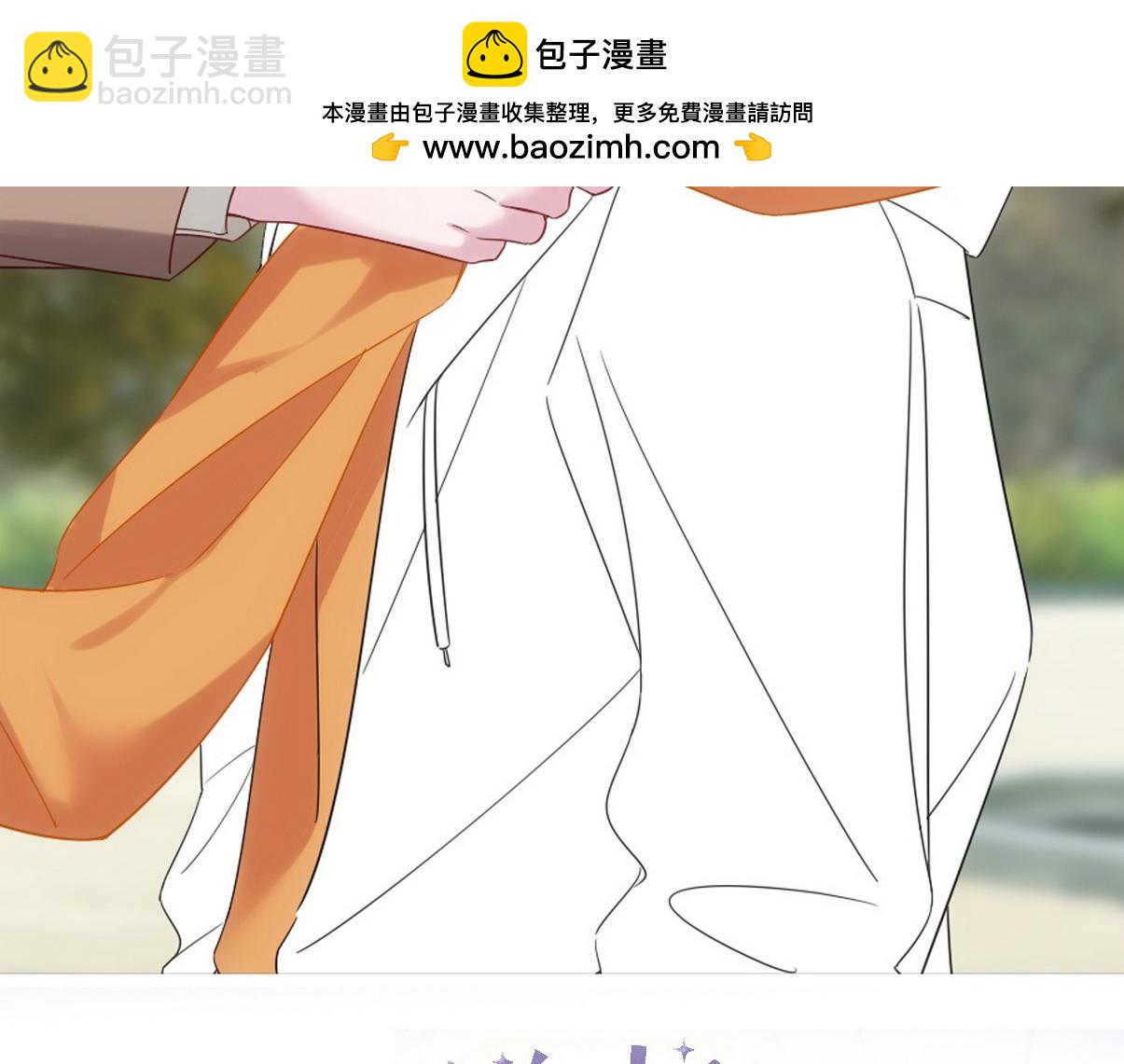 傲嬌奶爸休想逃 - 窩窩小劇場：晚上偷吃的後果 - 2