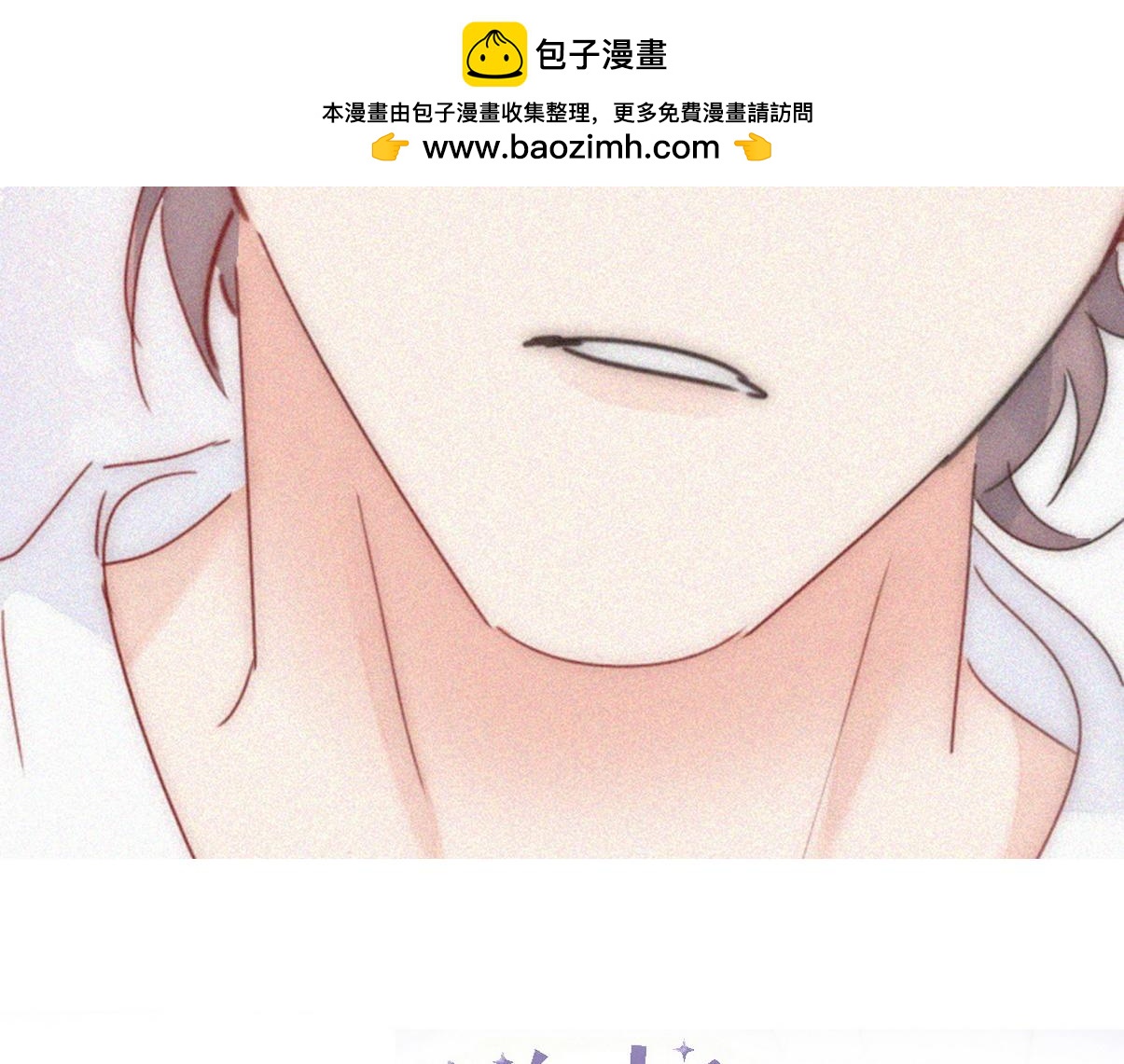 傲嬌奶爸休想逃 - 第二季 第96話 請君入甕(1/2) - 2