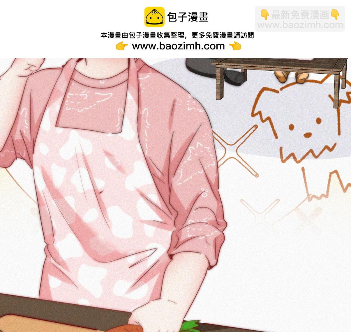 傲嬌奶爸休想逃 - 窩窩小劇場：爸前爸後的雙面萌娃 - 2