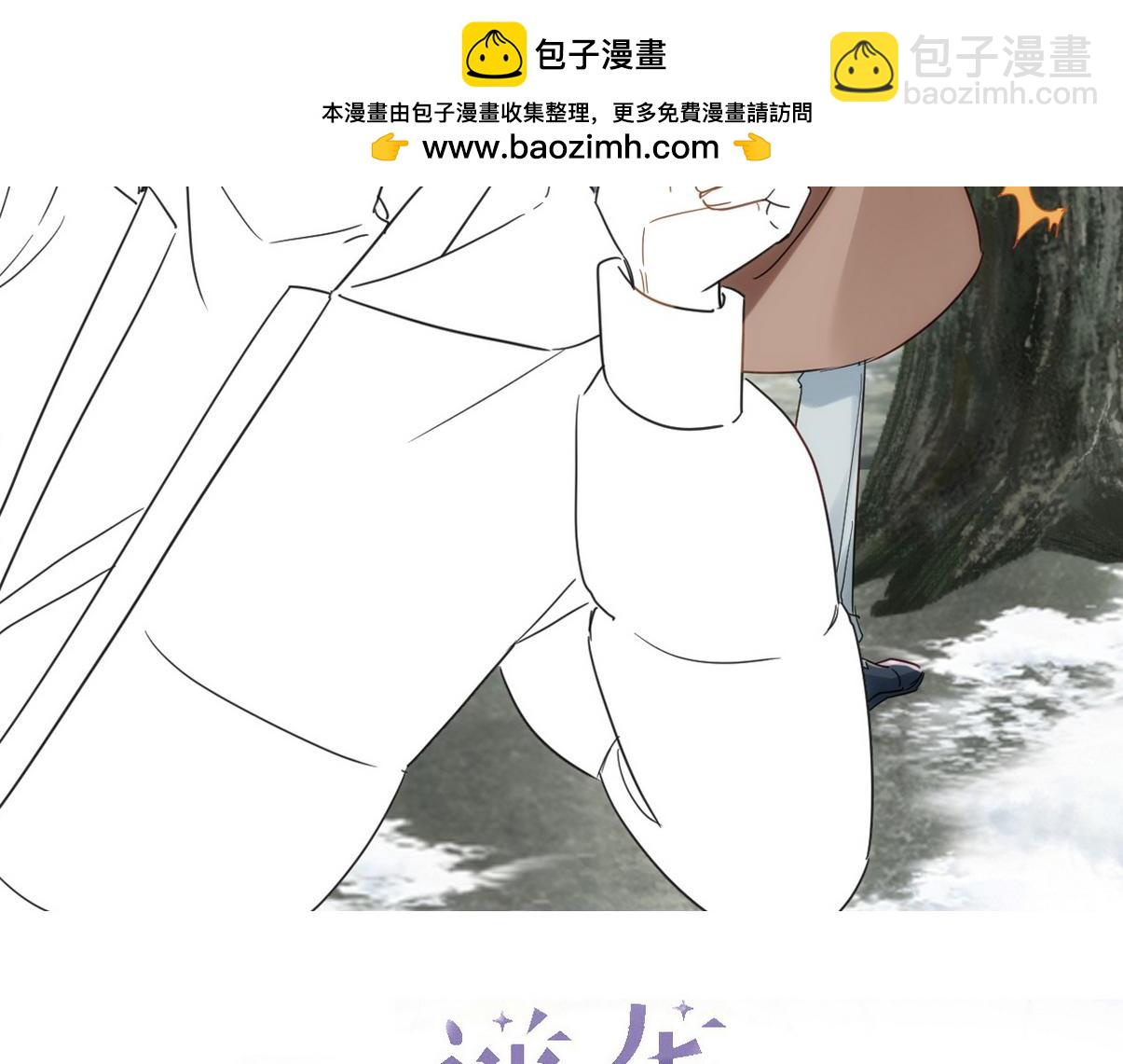 傲嬌奶爸休想逃 - 窩窩小劇場：當沒有危險的時候，老爸能有多危險 - 2