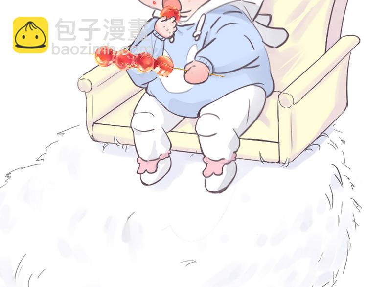 傲嬌奶爸休想逃 - 第57話 瞿城生病(1/3) - 2