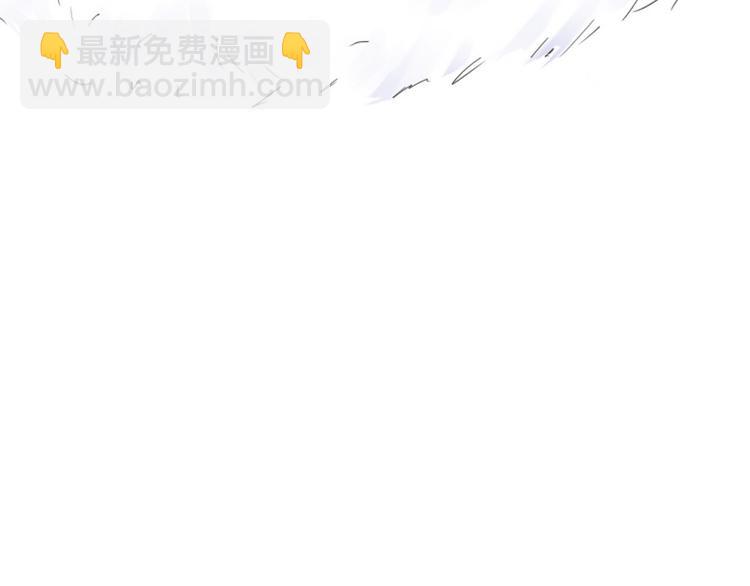 傲嬌奶爸休想逃 - 第57話 瞿城生病(1/3) - 3