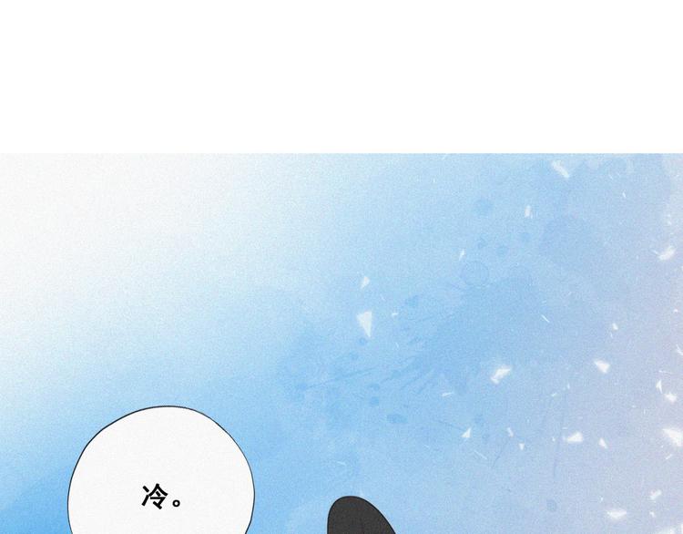 傲嬌奶爸休想逃 - 第59話 親密無間(1/2) - 1