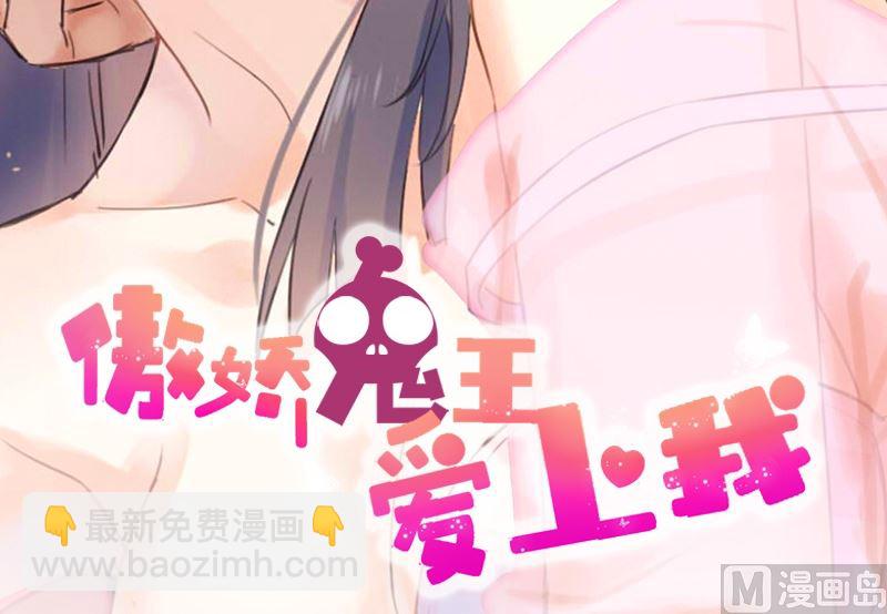 傲嬌男神愛上我 - 020李盛煜被抓 - 3