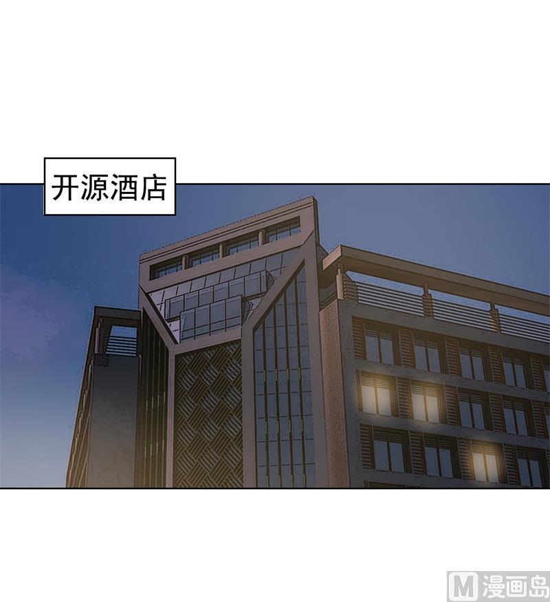 傲嬌男神狂戀妻 - 第15話 追夫路漫漫(1/2) - 2