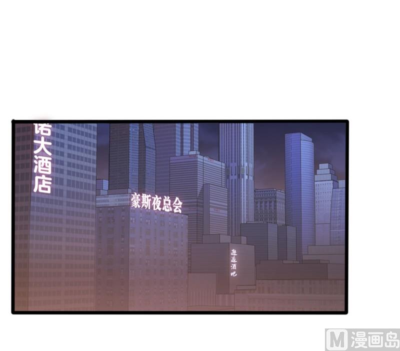 傲嬌男神狂戀妻 - 第47話 被迫吃狗糧(1/2) - 2