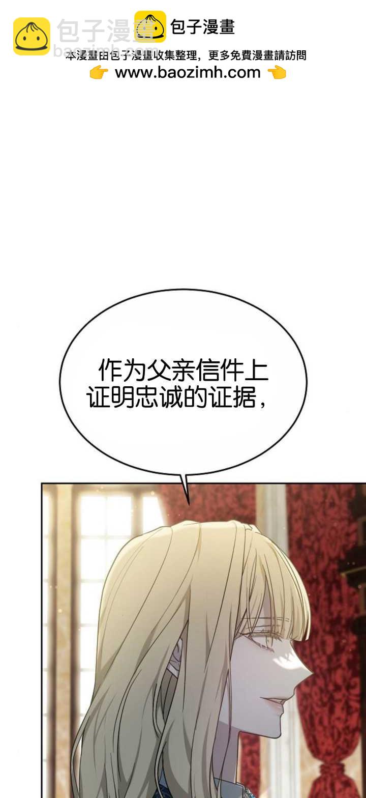 傲慢時代 - 第16話(1/2) - 2