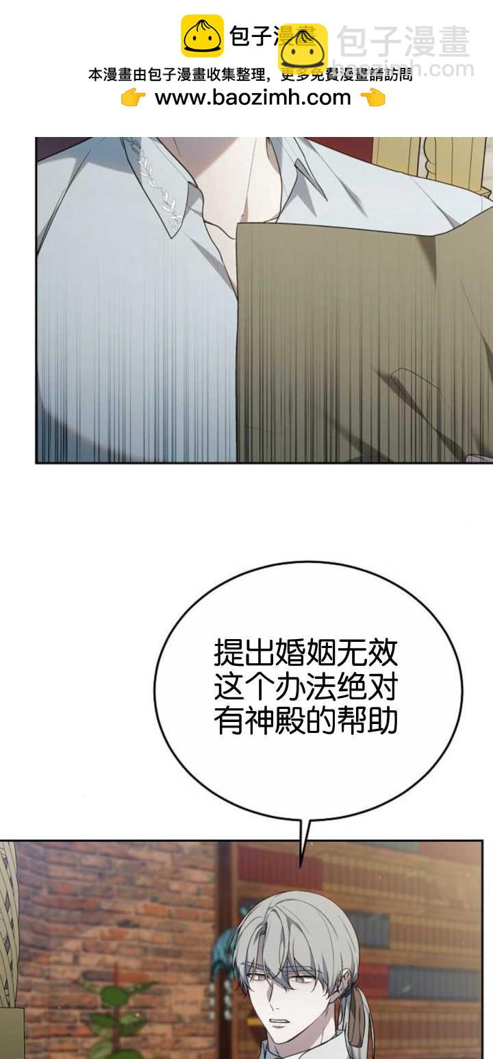 傲慢時代 - 第20話(1/2) - 2