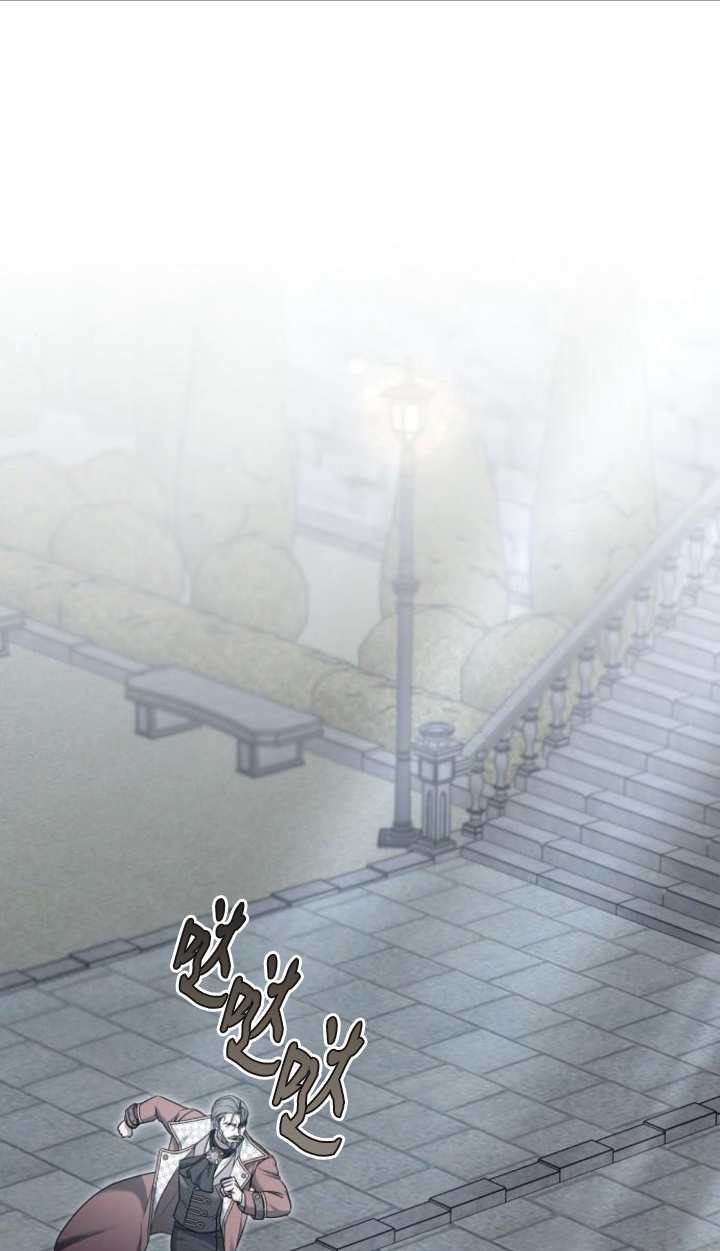 傲慢時代 - 第60話(1/3) - 1