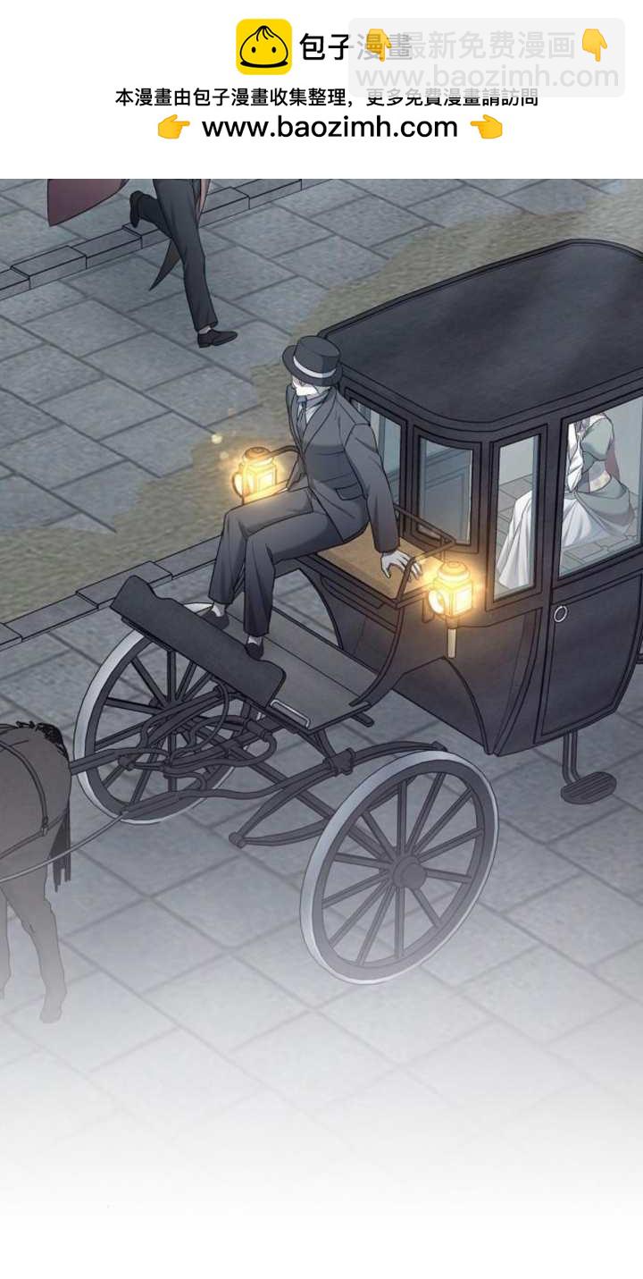 傲慢時代 - 第60話(1/3) - 2