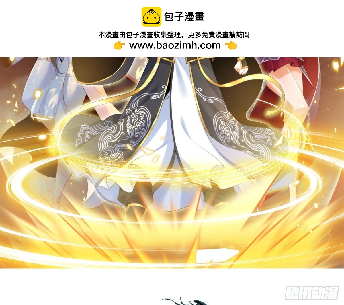 傲世丹神 - 011  白虎，看鞭！(1/4) - 2