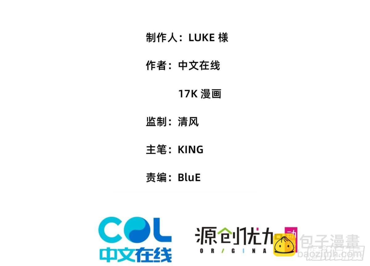 傲世丹神 - 017  殺人誅心(1/3) - 3