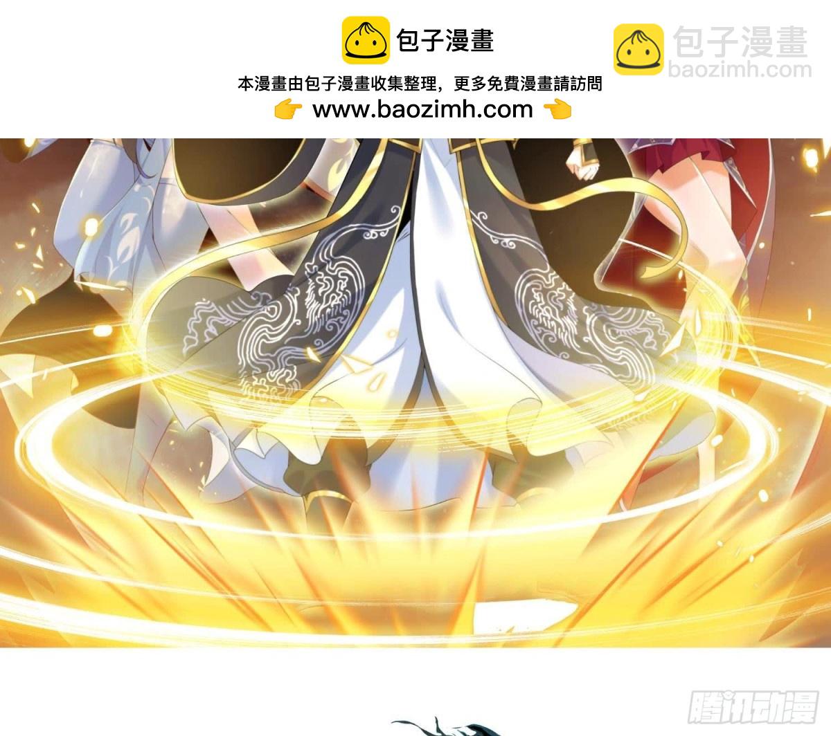 傲世丹神 - 019  丹藥的威力(1/2) - 2