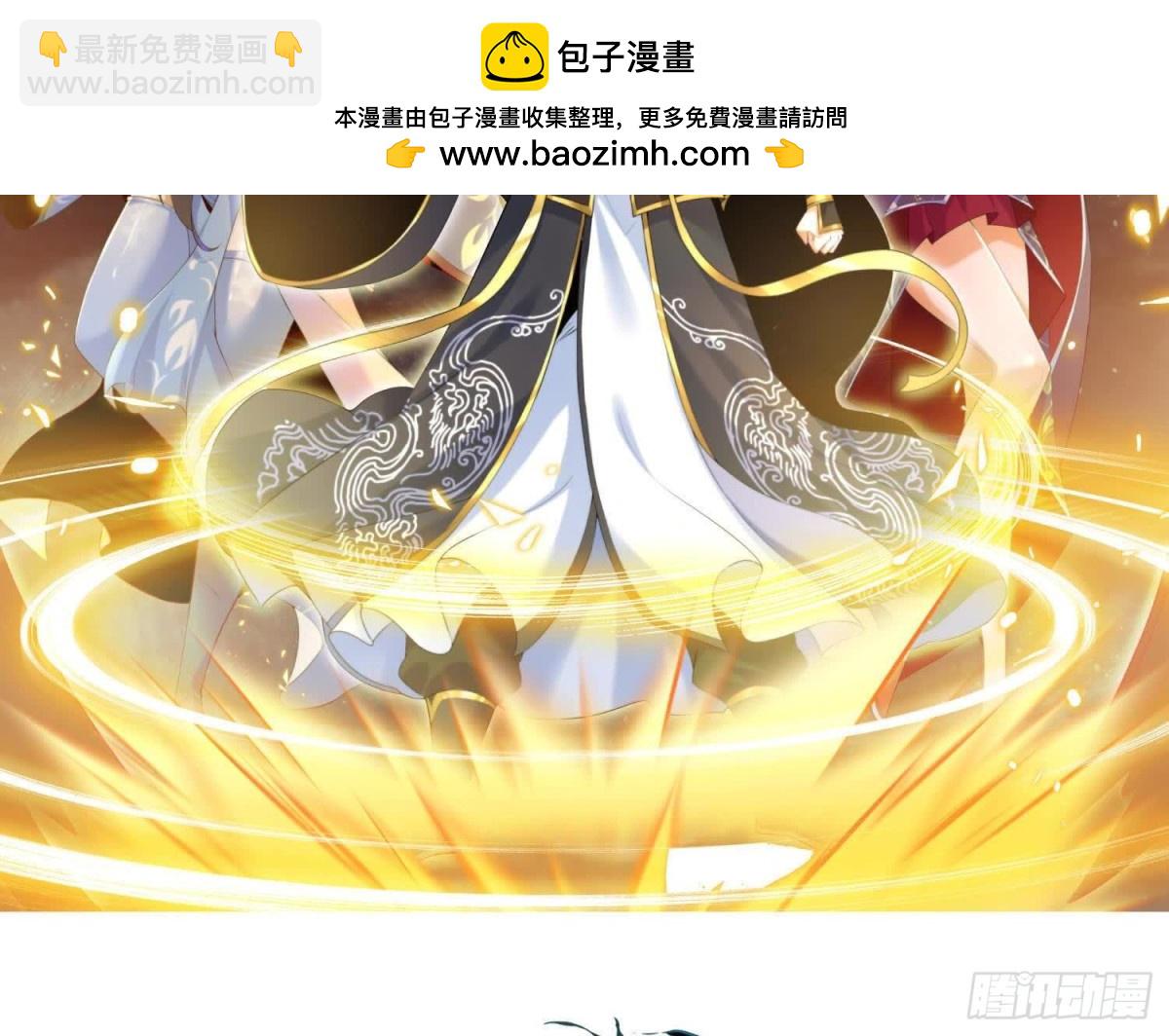 傲世丹神 - 057  阻攔(1/2) - 2