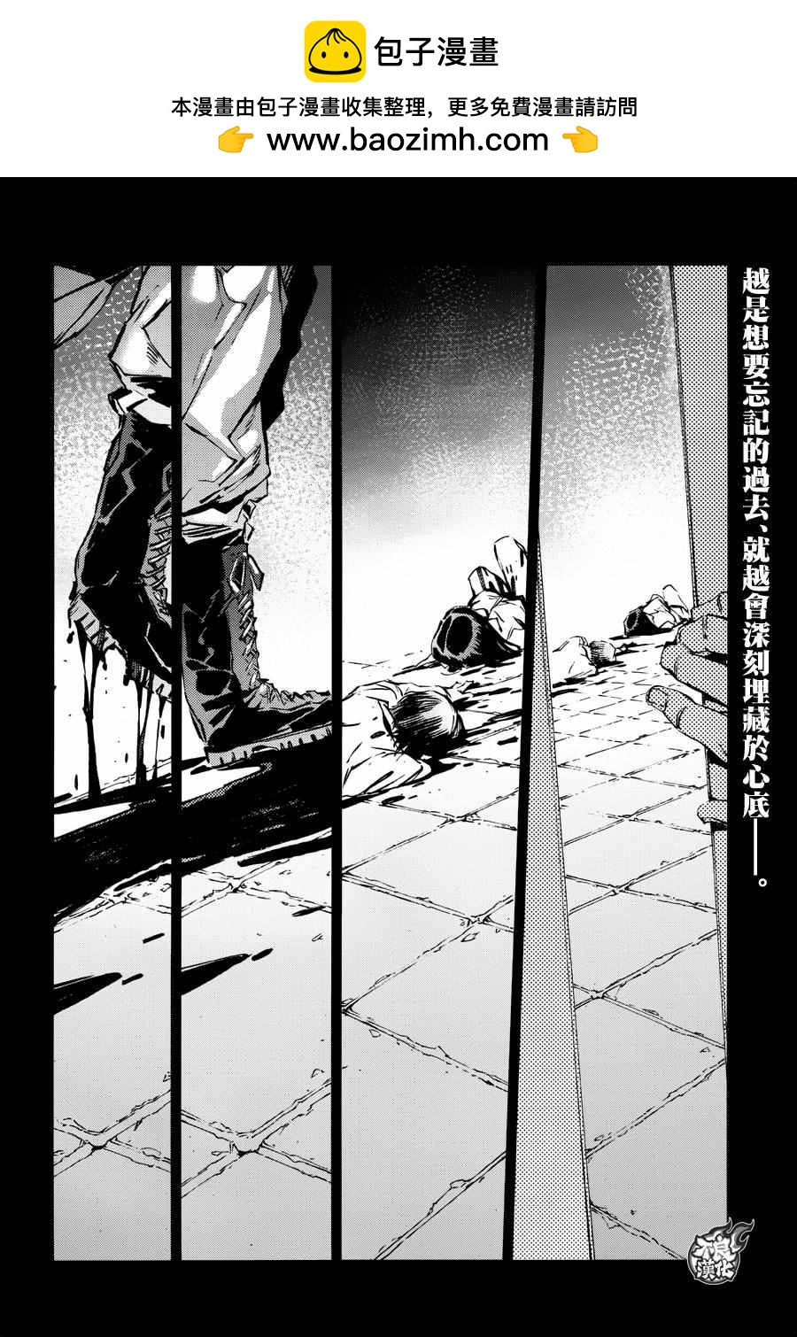 奧特曼 - 第56話 - 2