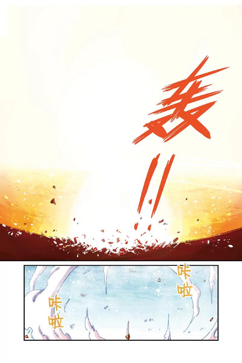 奧茲ORZ（廢棄） - 第十一章（下） - 1