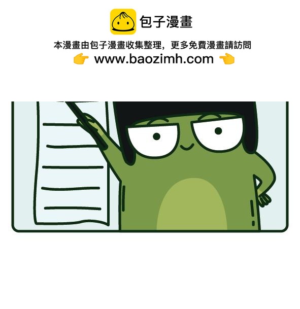 阿卡索毒雞湯 - 2019年度規劃，都做完了嗎？ - 2