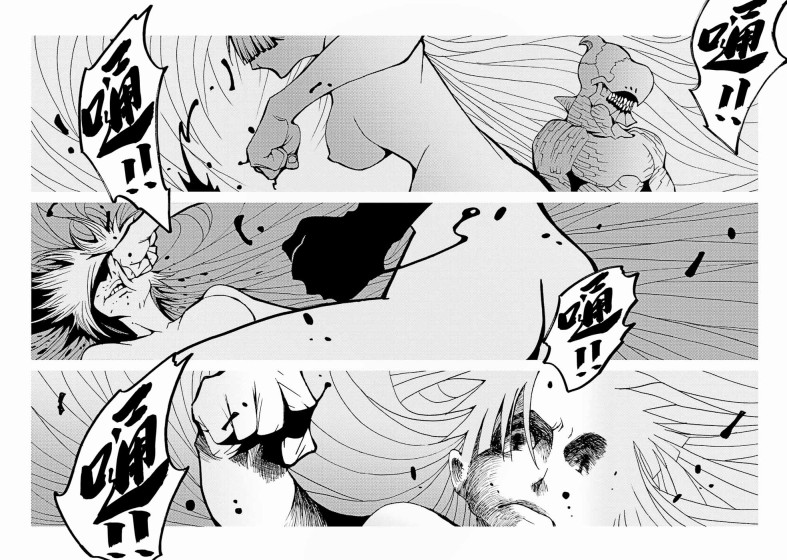 AREA51 - 第57話 - 2