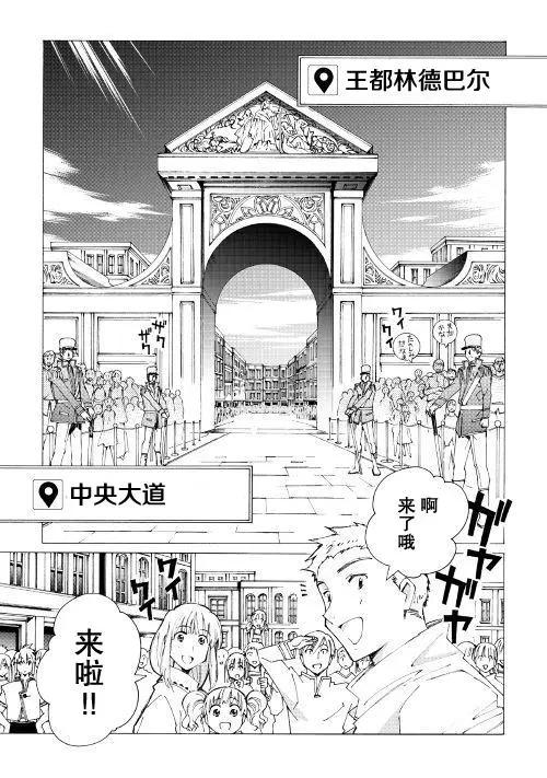 Argate Online - 第11回 - 1